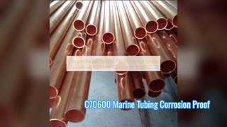 C70600 ท่อทองแดงนิกเกิลท่อเกรดมารีนแบบกำหนดเอง