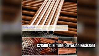 C71500 CuNi 70 30 ท่อไร้รอยต่อทนต่อการกัดกร่อนสูง