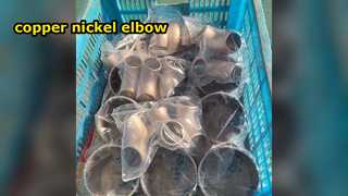 ข้อต่อทองแดง-นิกเกิล – ความต้านทานการกัดกร่อนที่เหนือกว่าสำหรับระบบท่อทางทะเล