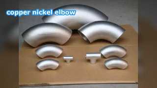 ข้องอทองแดง-นิกเกิล: ต้านทานการกัดกร่อนของน้ำทะเลได้ดีกว่าสำหรับระบบท่อทางทะเล