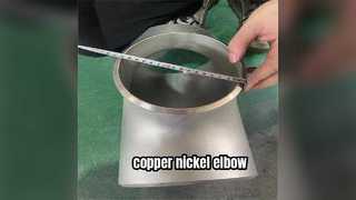 ข้องอโลหะผสมทองแดง: ต้านทานการกัดกร่อนที่แข็งแกร่งสำหรับระบบประปาอุตสาหกรรมที่รุนแรง