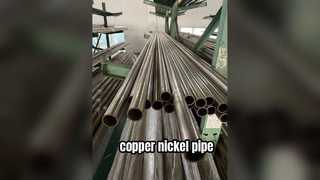 ท่อทองแดง-นิกเกิล: อายุการใช้งานยาวนานเป็นพิเศษและต้านทานการกัดกร่อนสำหรับระบบทางทะเลที่สำคัญ