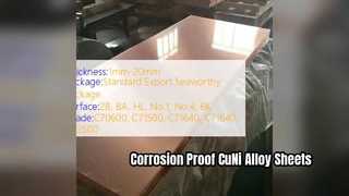 CuNi 90 10 และ 70 30 แผ่นโลหะผสมทนต่อการกัดกร่อน