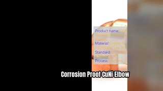 C70600 CuNi 90 10 ข้อต่อป้องกันการกัดกร่อนของน้ำทะเลข้อศอก