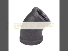 ข้องอเกลียวทองแดงนิกเกิล 1.5D ASTM B466M