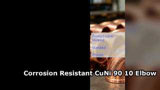 ASTM B466 CuNi 90 10 ข้อต่อท่อทนการกัดกร่อนของข้อศอก