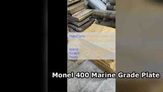 Monel 400 แผ่นทองแดงนิกเกิลเกรดมารีนมาตรฐาน ASTM