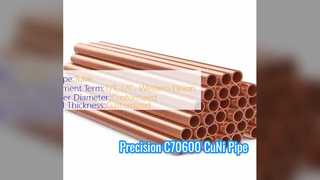 C70600 CuNi ท่อไร้รอยต่อความแม่นยำสูงทนต่อการกัดกร่อน